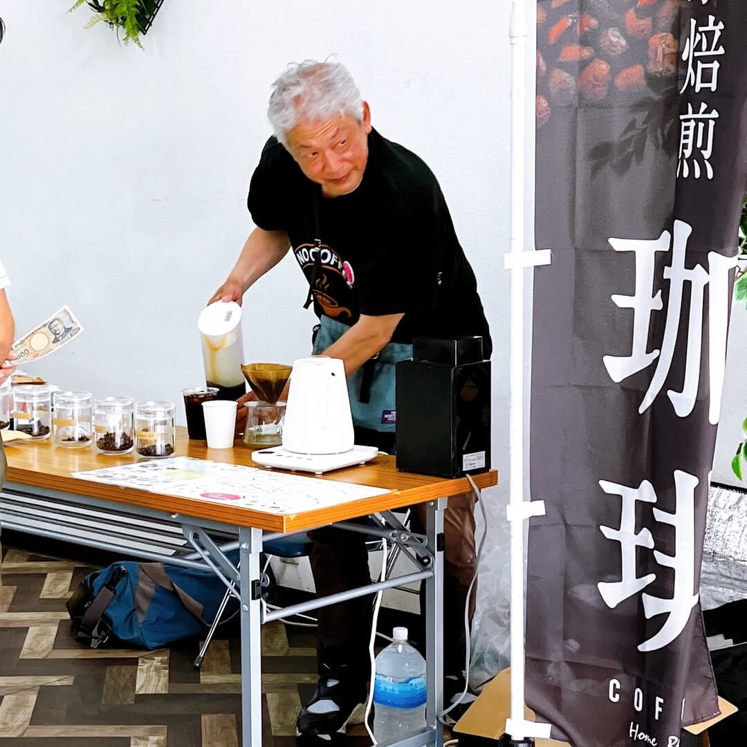 自家焙煎コーヒー